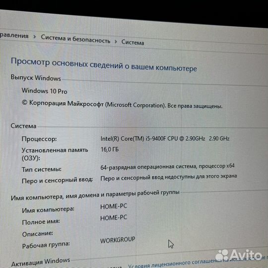 Игровой пк RTX 3050/i5/xpg