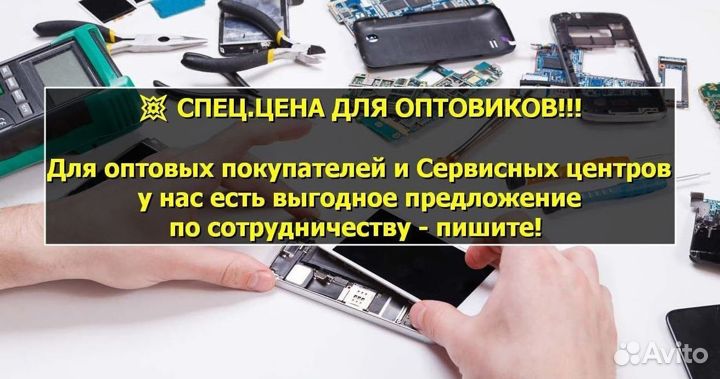 Дисплей для iPhone 6 Белый Оригинал