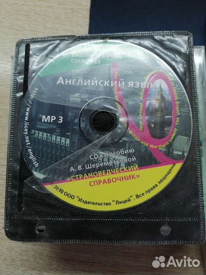 Диски
