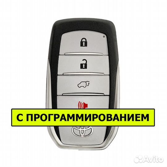 Ключ Toyota Fortuner