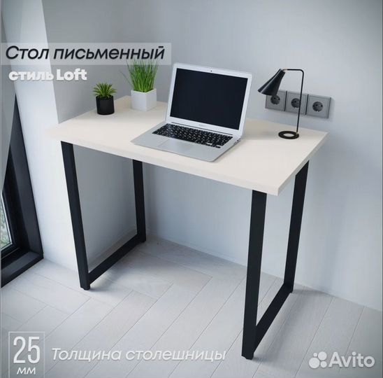 Стол письменный Лофт