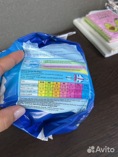 Подгузники для собак