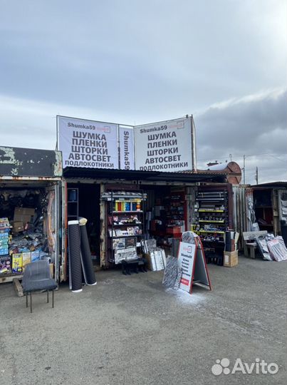 Шумофф комфорт 6