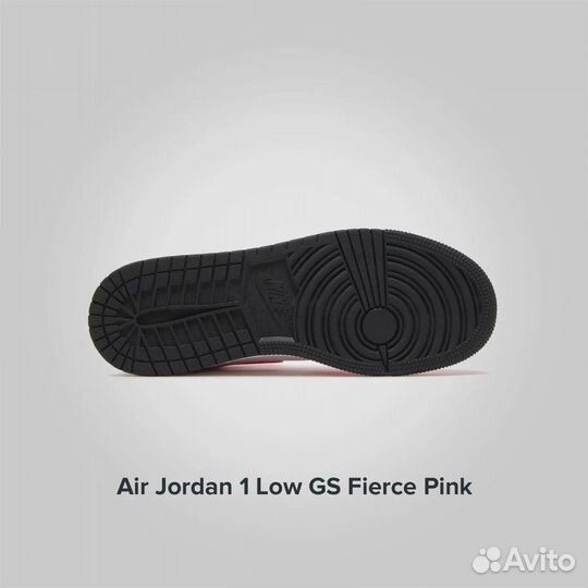 Jordan 1 Low GS Fierce Pink