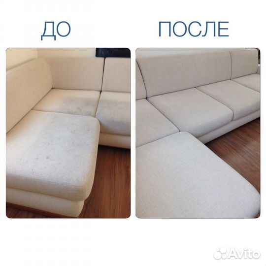 Химчистка кожаной мебели