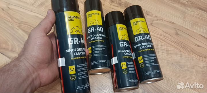 Многоцелевая смазка 5 в 1. 650мл