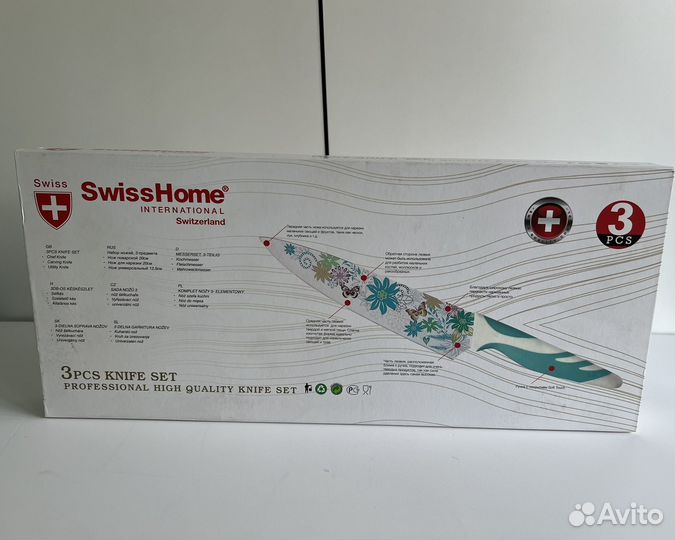 Набор ножи SwissHome новые в коробке