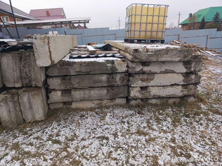 Бетонные плиты бу