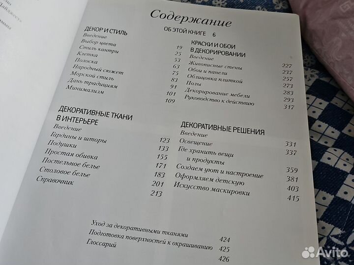 Книги по дизайну