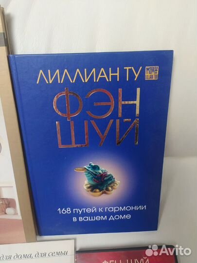 Книги по Фен-Шуй + dvd диск пакетом