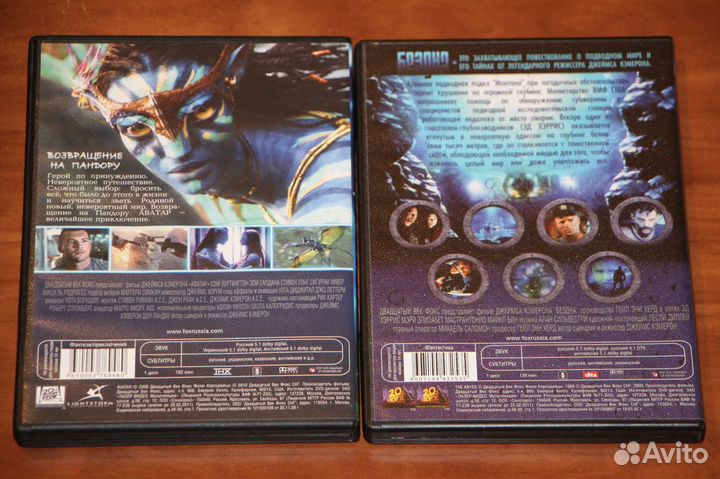 Фильмы 20 Век Фокс часть 1