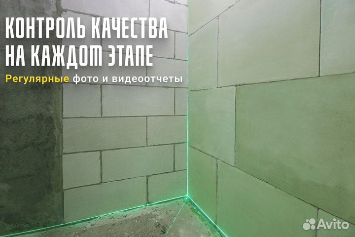 Кладка межкомнатных перегородок