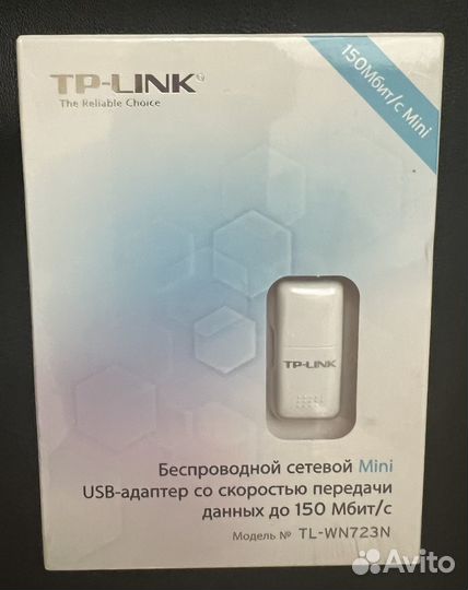 Wi-Fi адаптер TP-link TL-WN727N USB 2.0