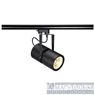 Светильник