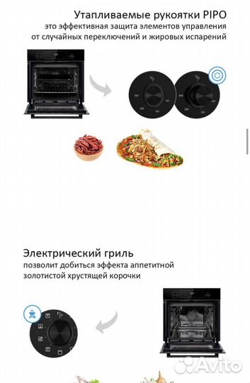 Духовой шкаф Weissgauff