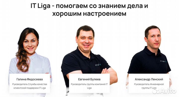 Системный администратор