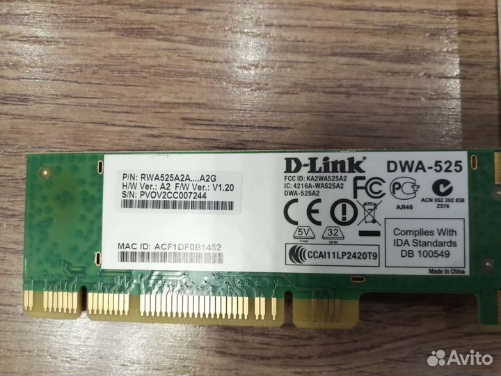 Сетевая карта WiFi D-Link