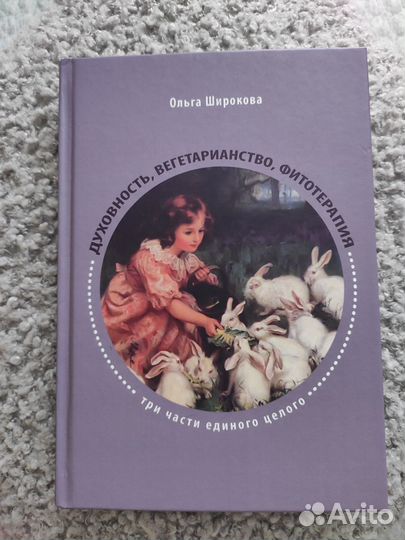 Ольга Широкова 