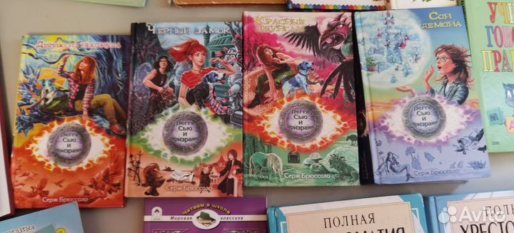 Детские книги