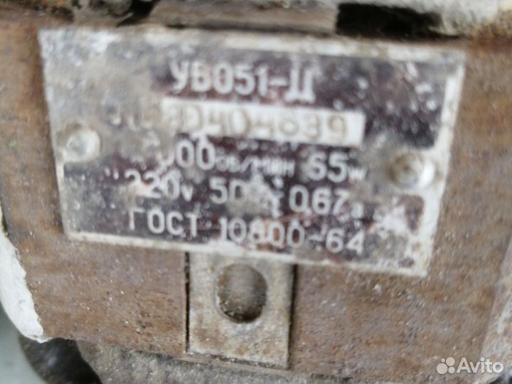 Электродвигатели бу