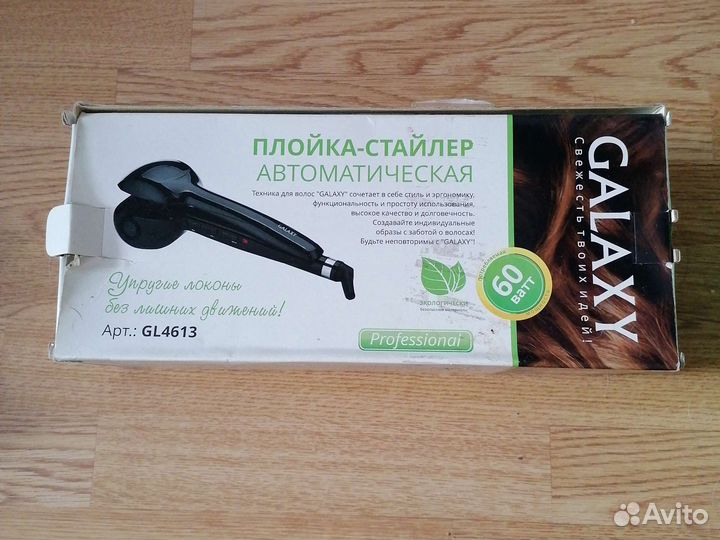 Плойка-стайлер Galaxy