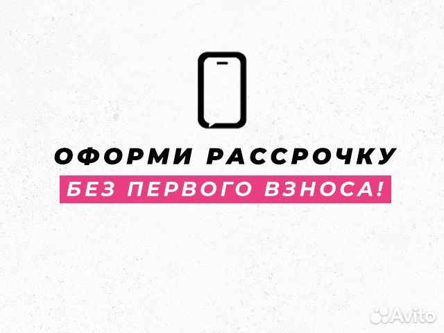 iPhone 15 Plus, 128 ГБ