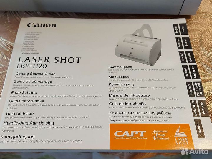 Лазерный принтер canon shot Lbp 1120
