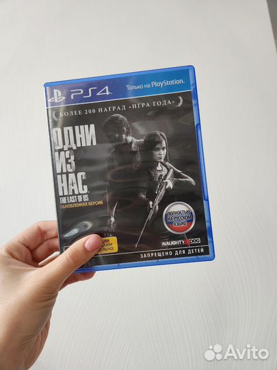 Игры для PS4/3