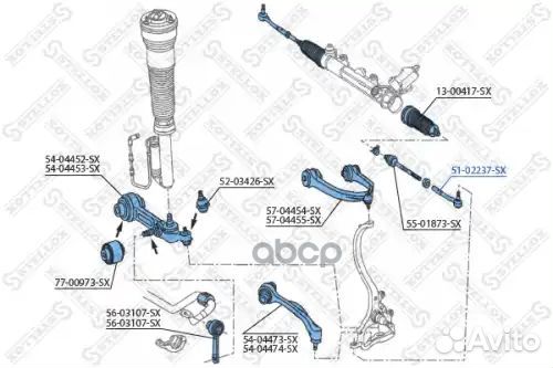 Наконечник рулевой MB C215 99 51-02237-SX