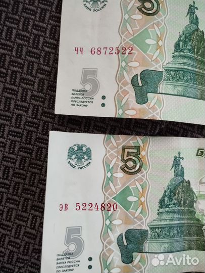 Банкнота 1997 года с красивыми номерами