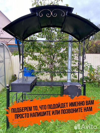 Мангал угловой