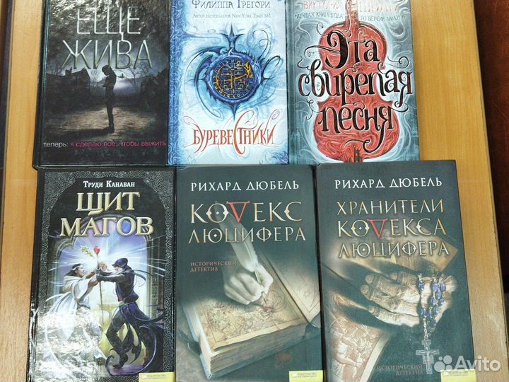 Книги