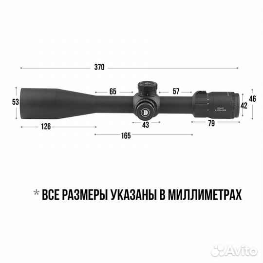 Оптический прицел discovery ED-LHT 4-20X44sfir (се