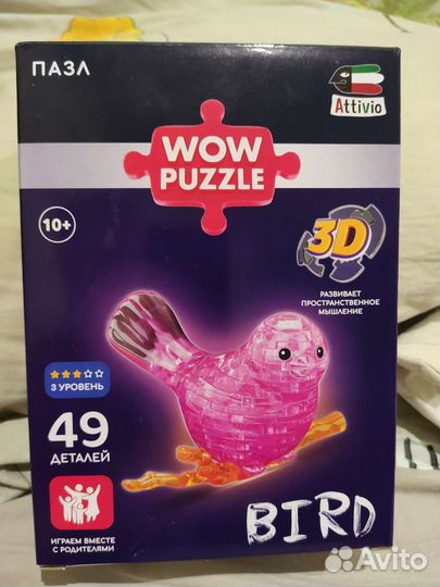 3d пазл Птичка фирмы Attivio