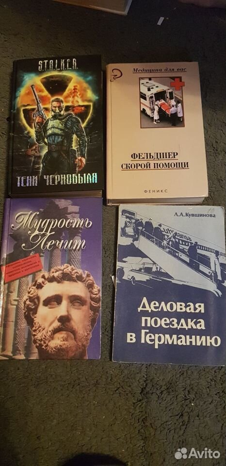 Книги пакетом