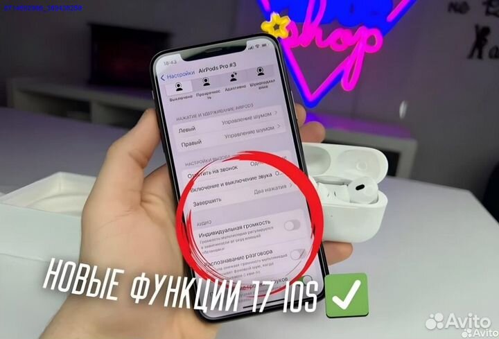 AirPods Pro2 Type-c Lux (Арт.59283)