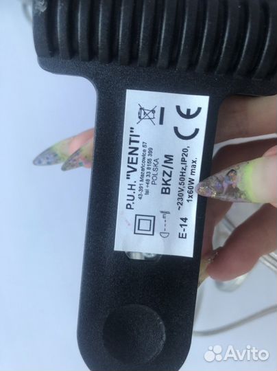 Светильник на прищепке