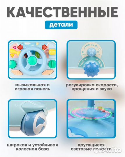 Ходунки каталка, Solmax