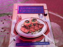 Книга золотые рецепты кулинарии