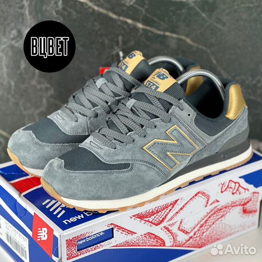 Кроссовки мужские New Balance 574