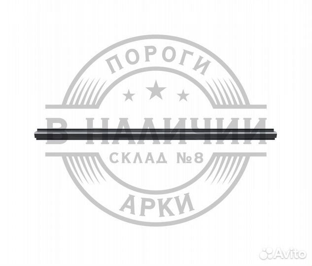 Ремонтный порог правый УАЗ Патриот