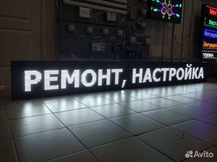 Светодиодная строка от производителя
