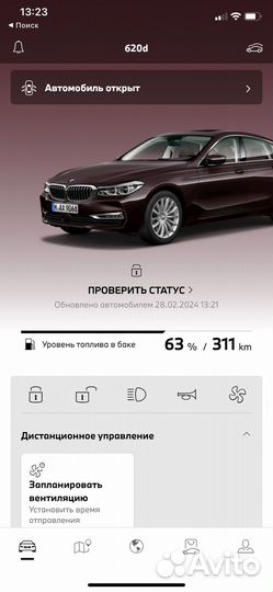 Подписка my bmw