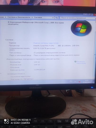 Продам пк в сборе