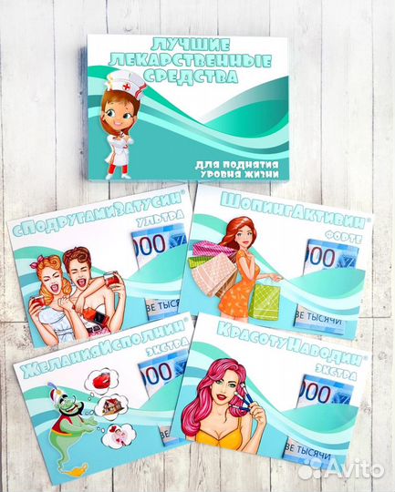 Денежные карточки