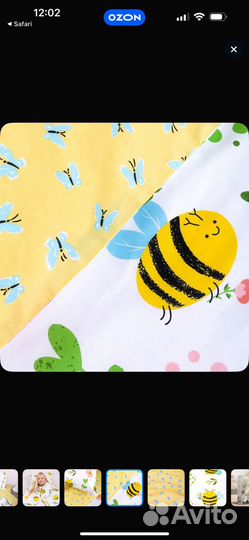 Постельное бельё детское 1,5 спальное