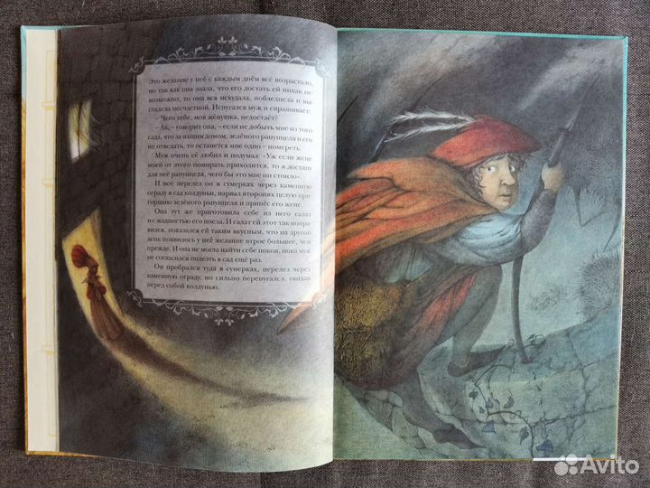 Книги для детей