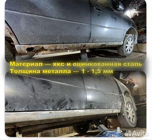 Ремонтный порог правый на Hyundai Matrix