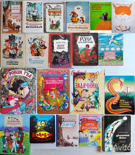 Обновление Детские книги СССР И РФ Очень много