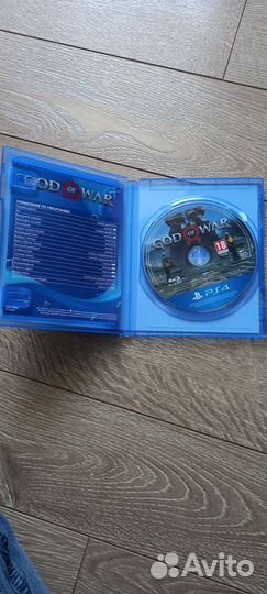 God Of War PS4